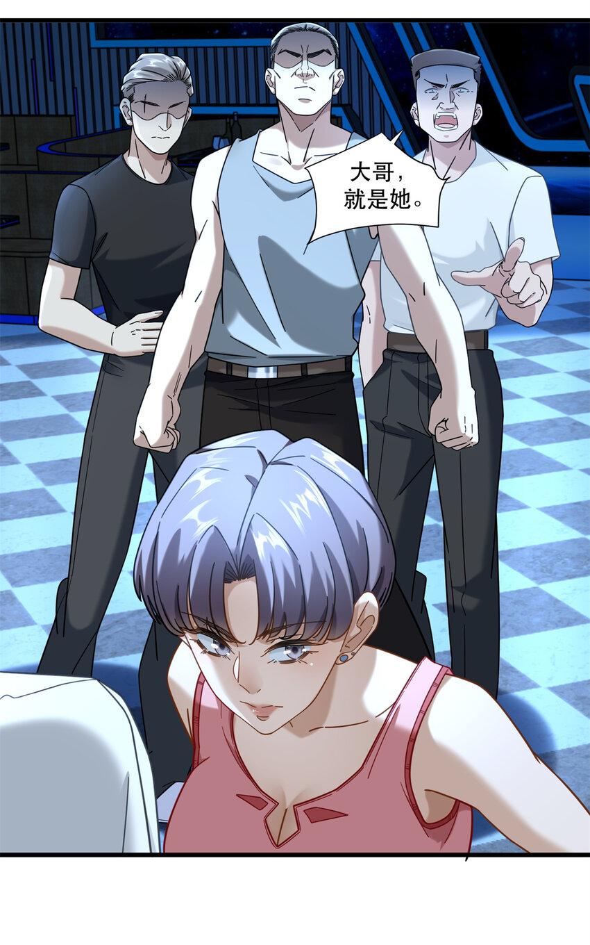 43 俏丽女贼12