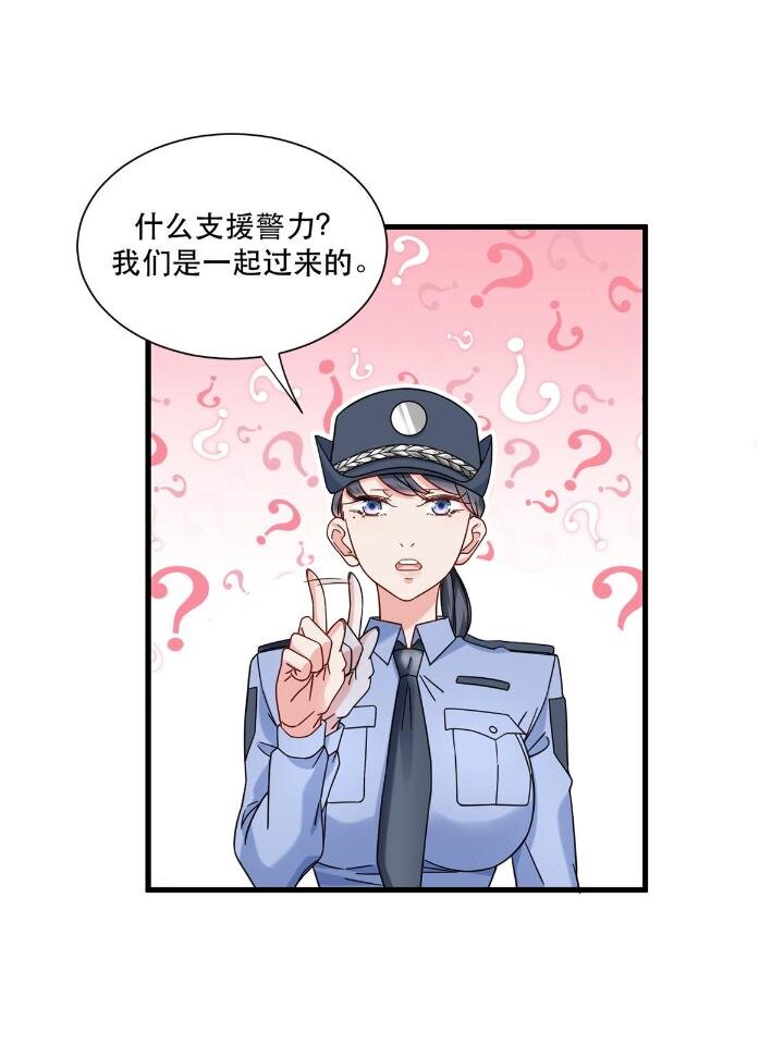 34 子弹的轨迹22