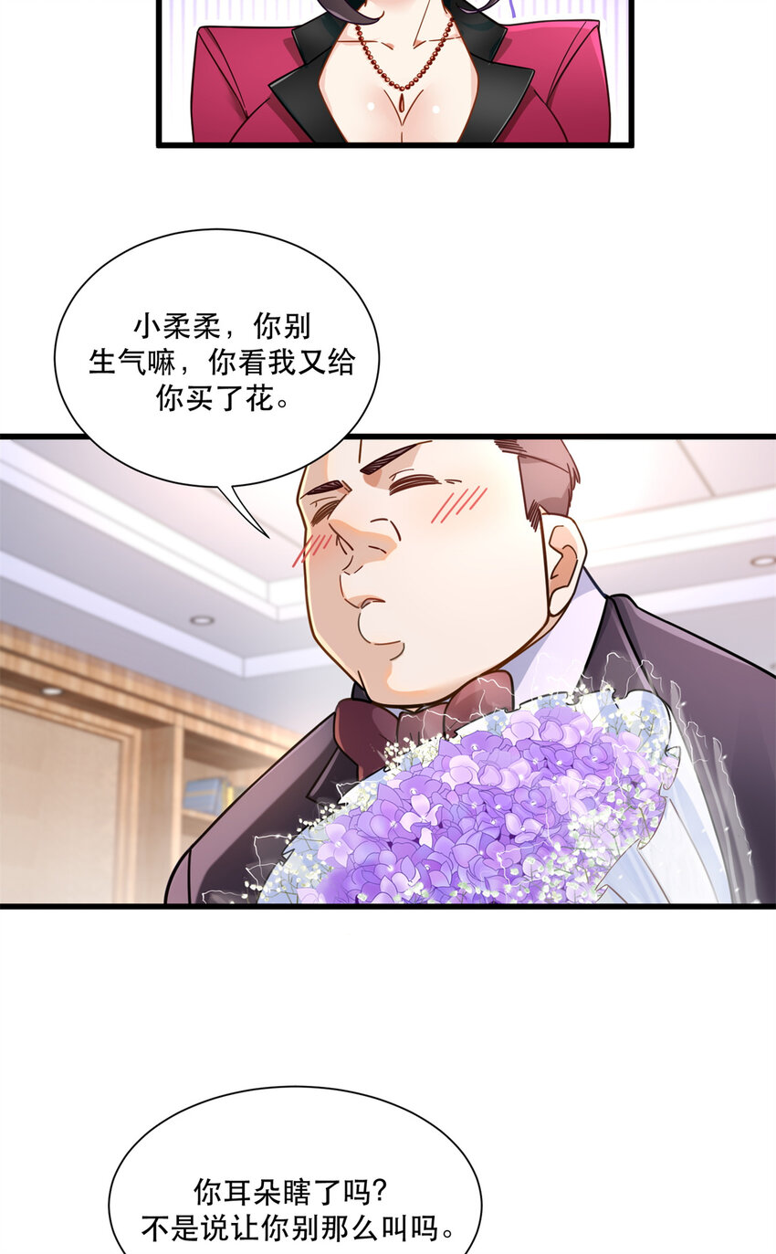 48 你属于不可回收垃圾11