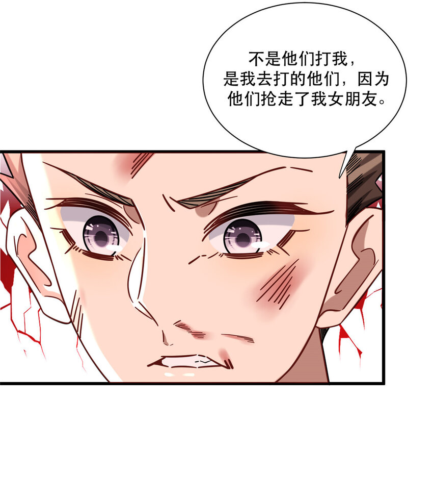 29 夏天收徒13