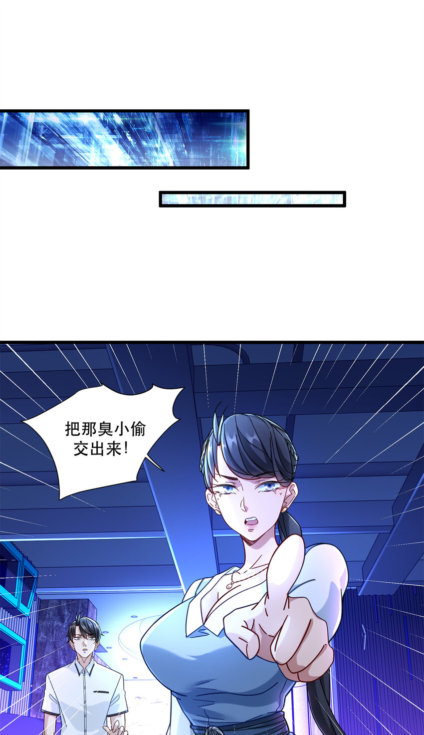 45 女警与女小偷15