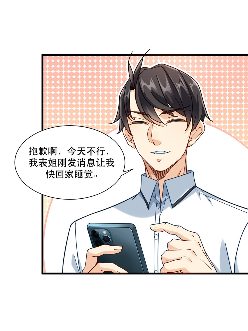 46 两女一男22