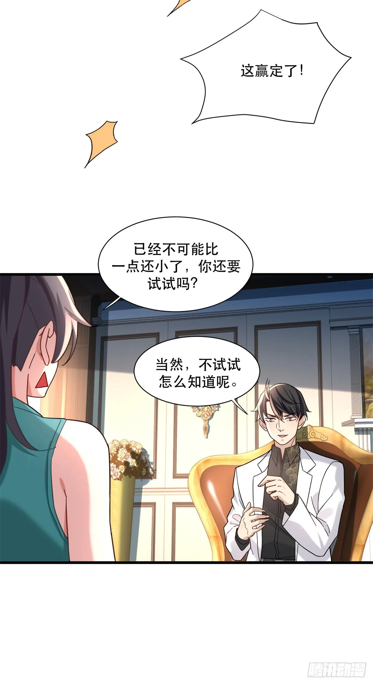 98 扑克牌好吃吗9