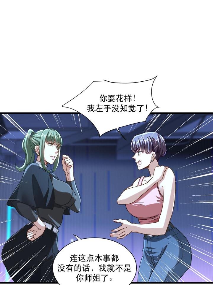 50 美女小偷盗星36