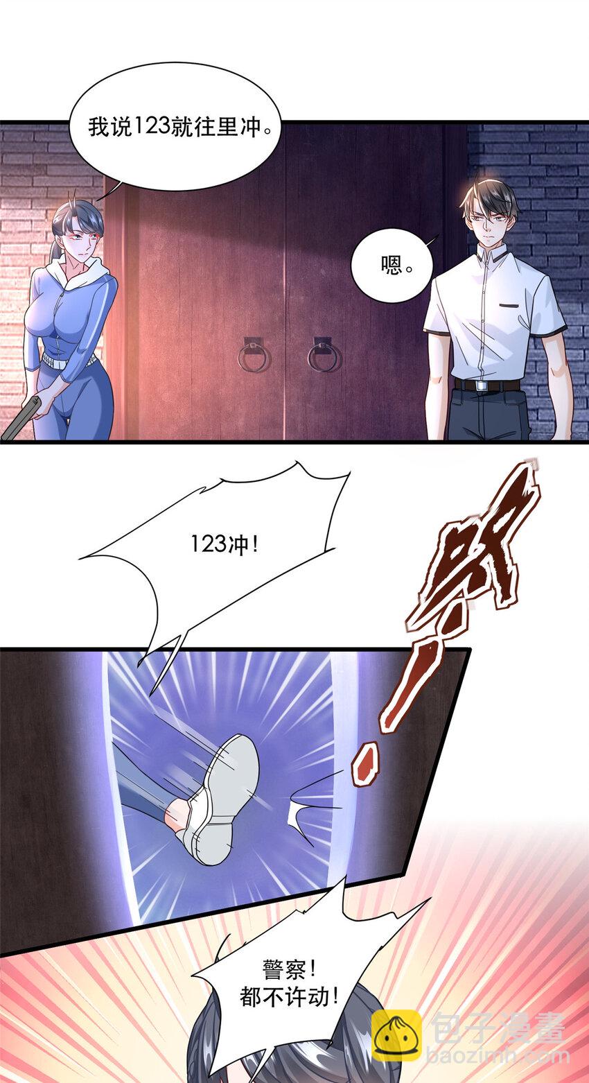69 速速通关12