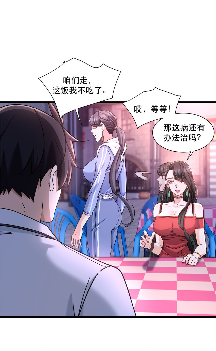 22 大排档的美女x223