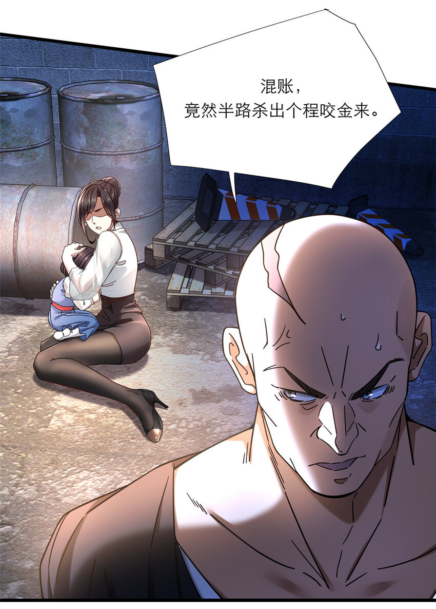 13 挺身而出33