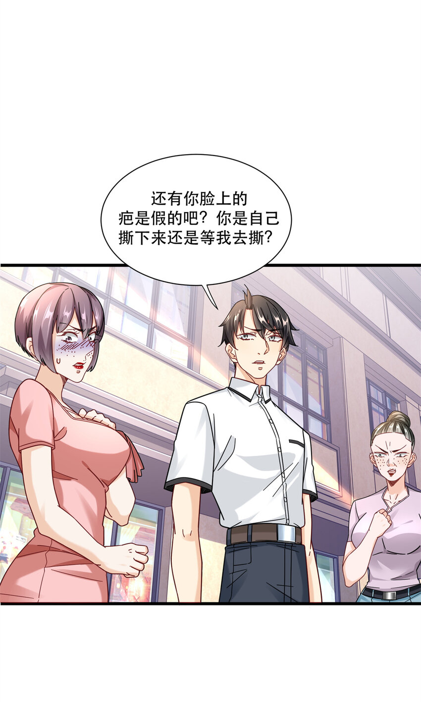 49 看看谁是假货16