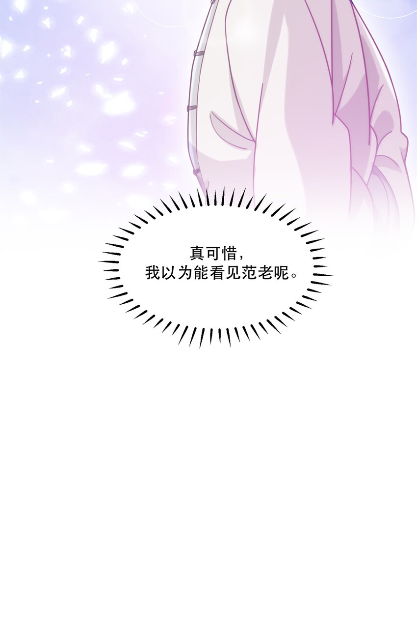 43 俏丽女贼38