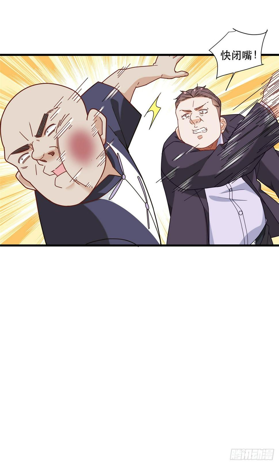 97 不平等赌约10