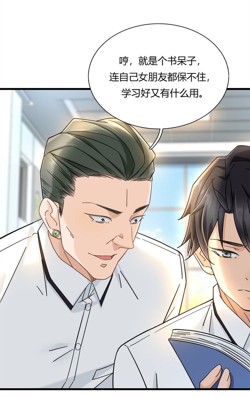 04 茶艺人生23
