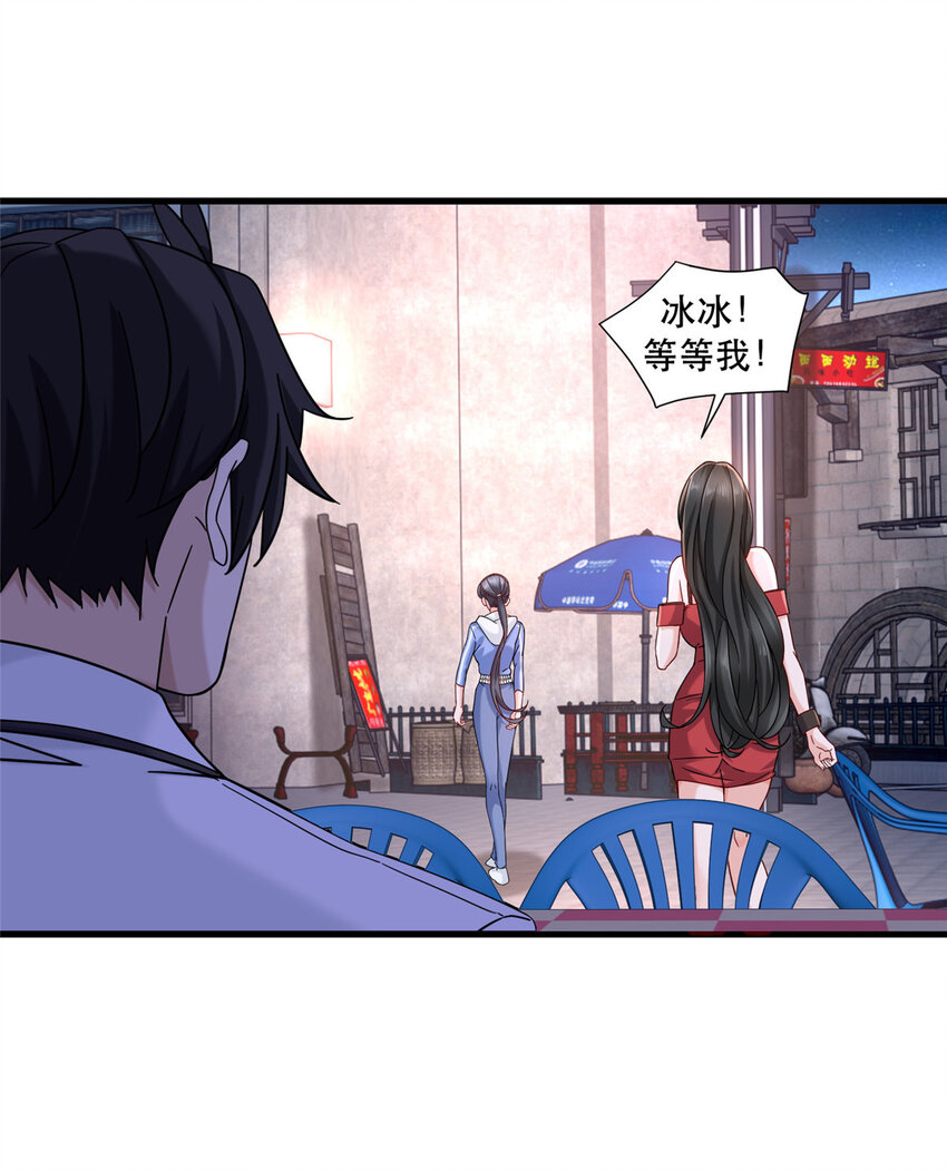 22 大排档的美女x230