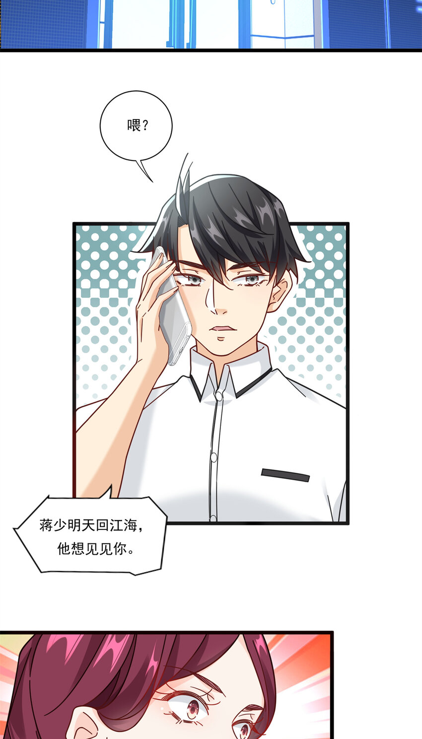 83 杀意燃烧18