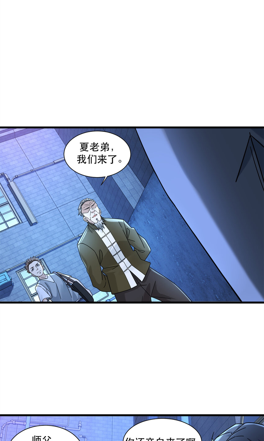 63 我是一个快递小哥12