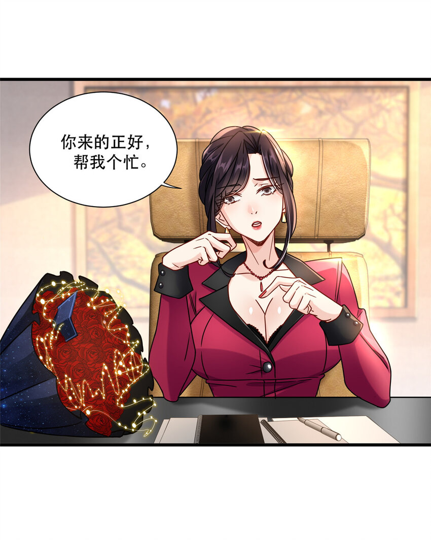 47 兔女郎成双17