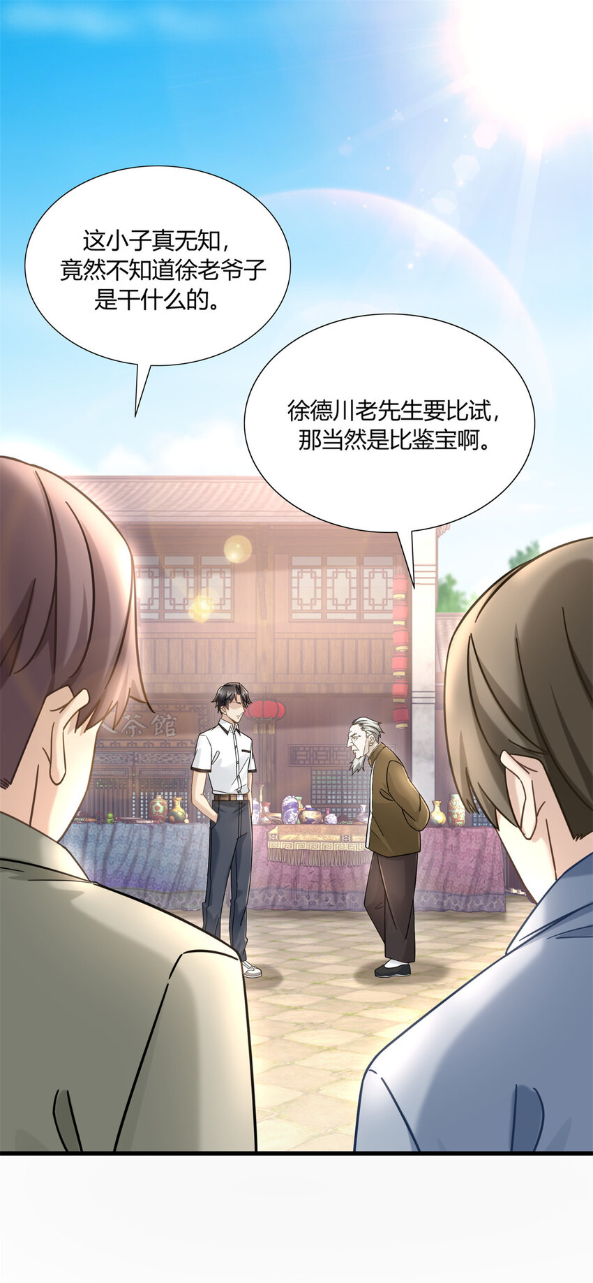 09 这个就叫专业11