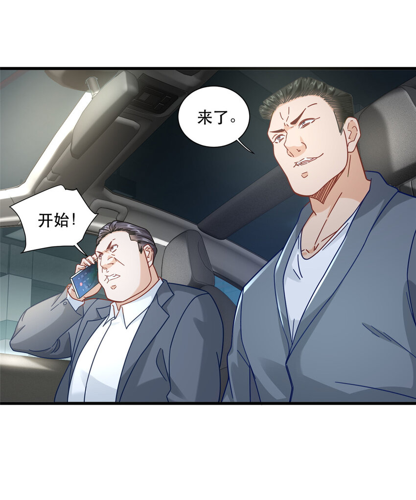 73 三车对撞15