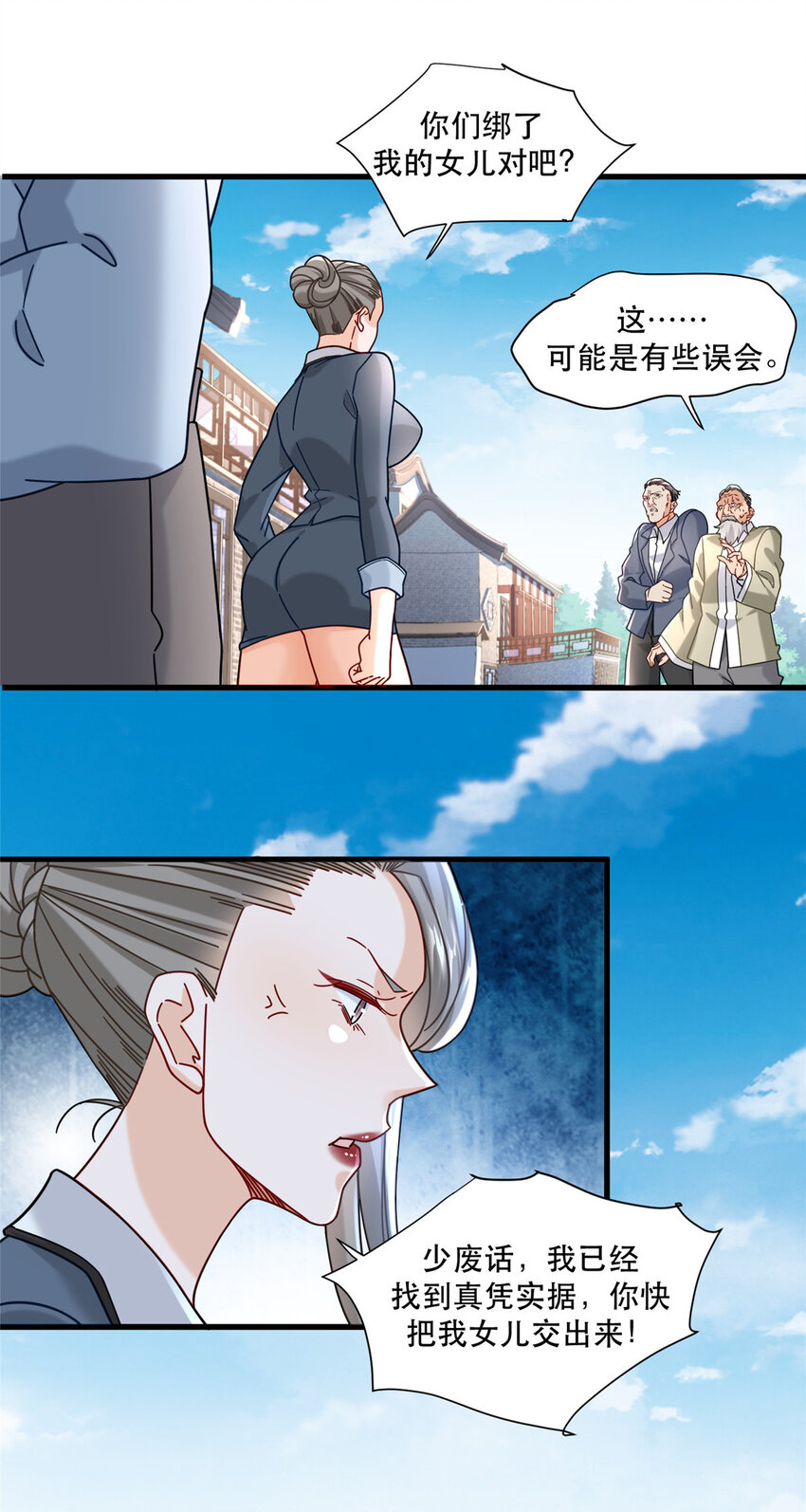 79 力拔山河江海第一4