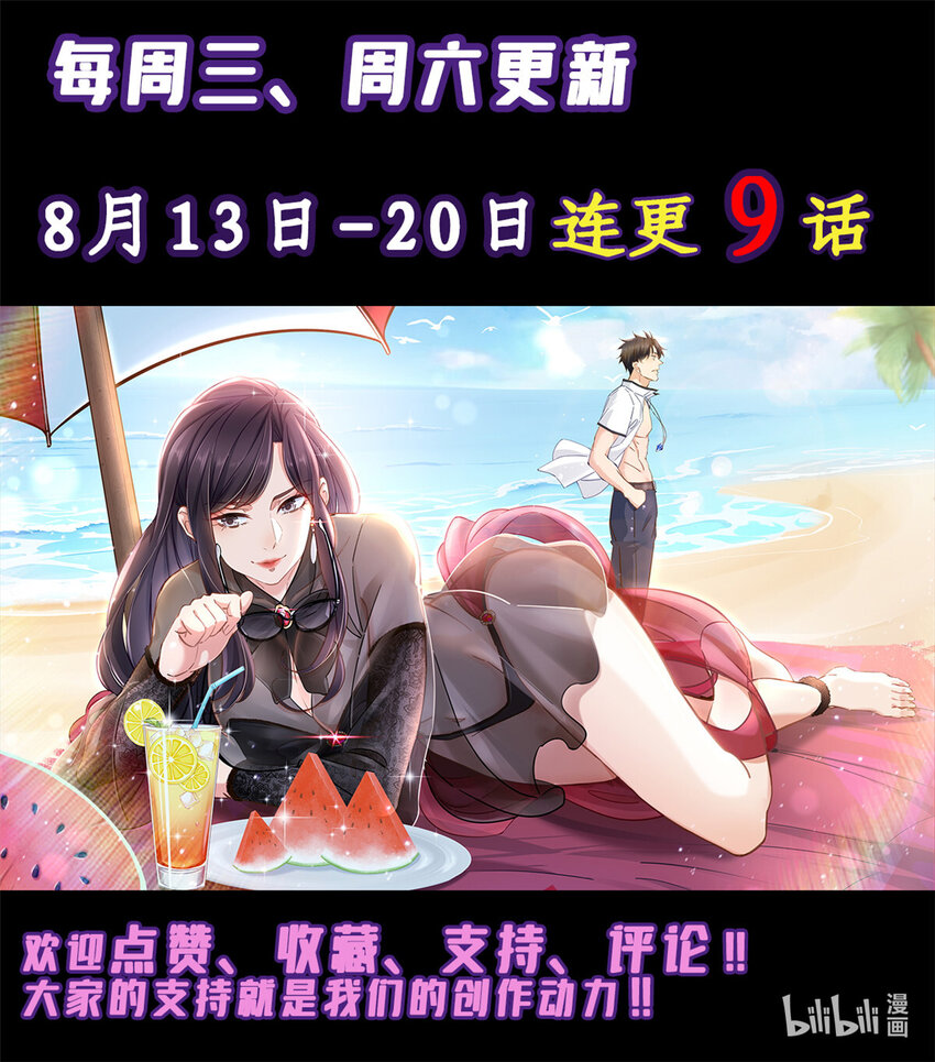 70 同行是冤家26