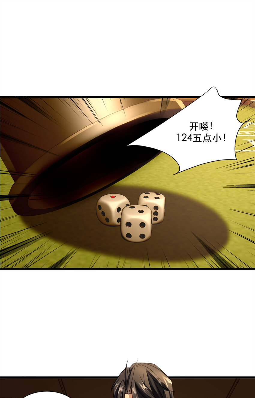 42 要亲就干脆点啊14