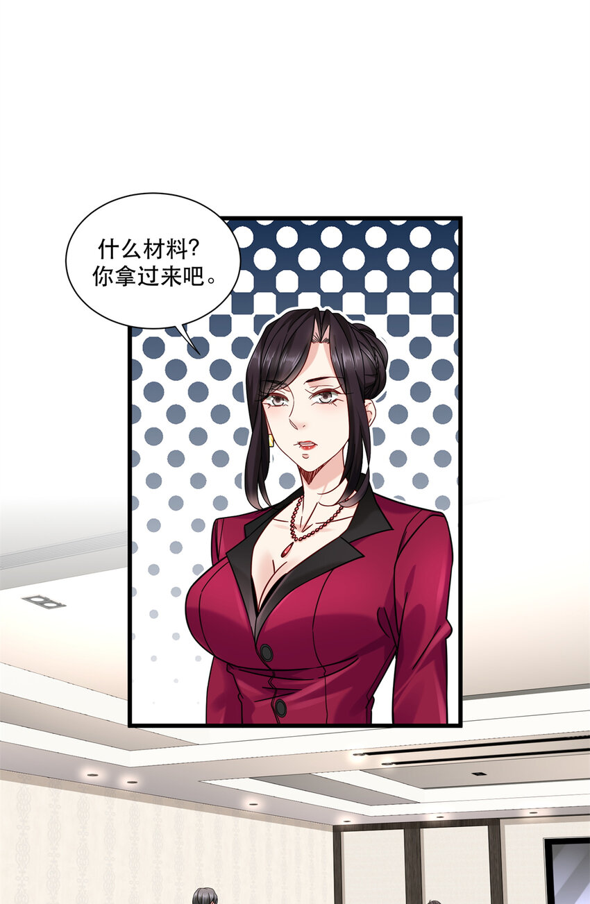 33 来访者22