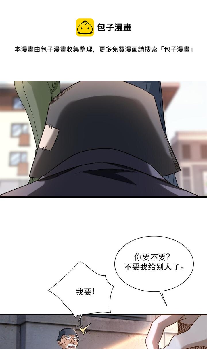 38 手拿红马的少妇12