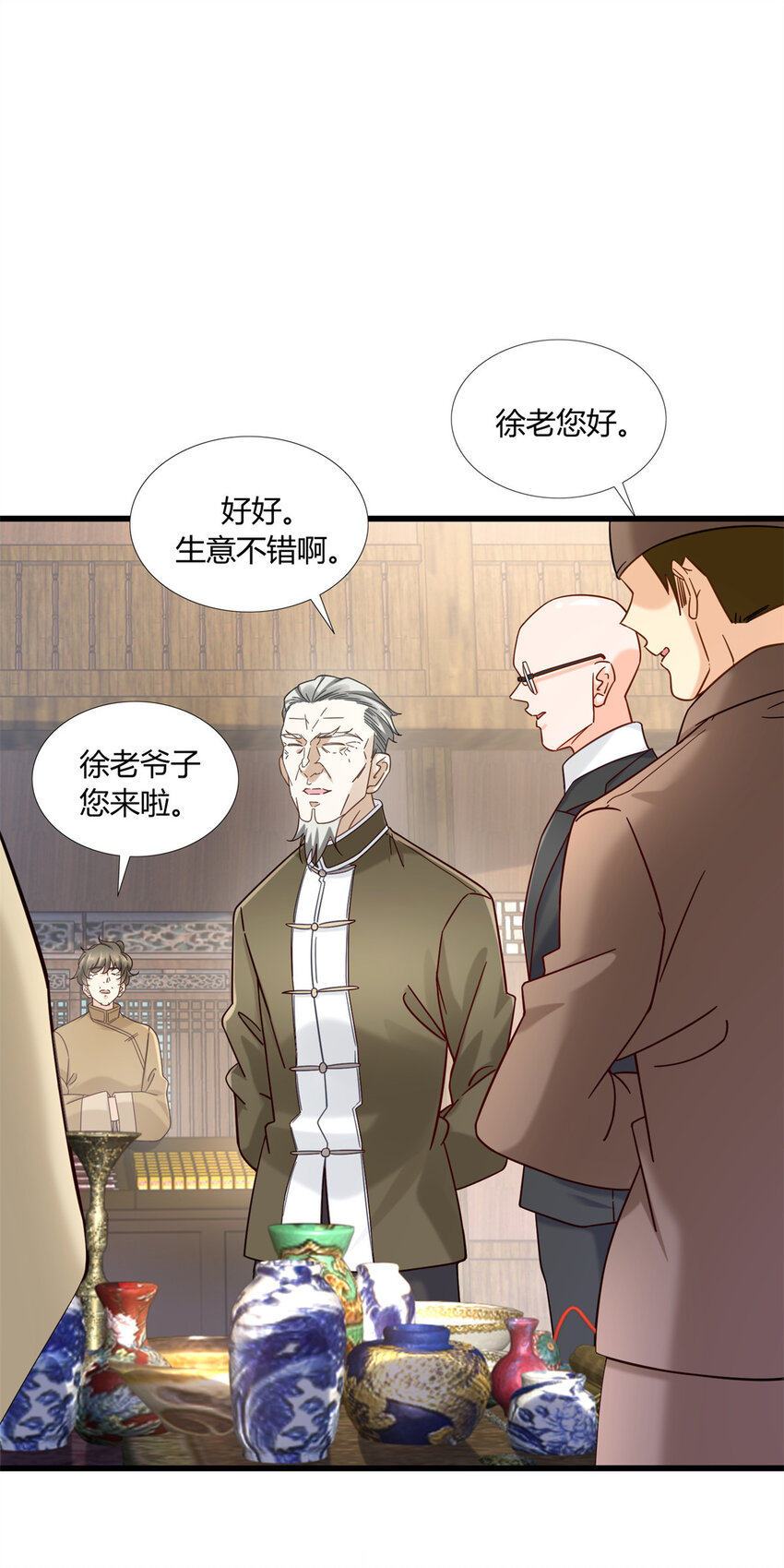 08 这波我在大气层14