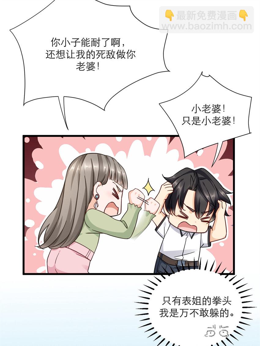 17 赌注是小老婆18