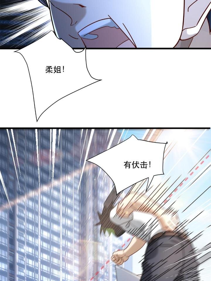 34 子弹的轨迹33