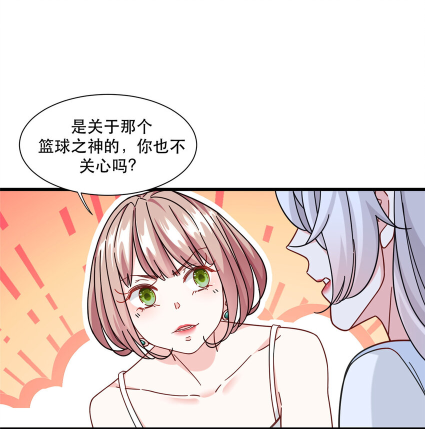 76 愤怒的杀气7