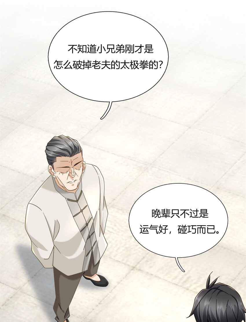 04 茶艺人生8