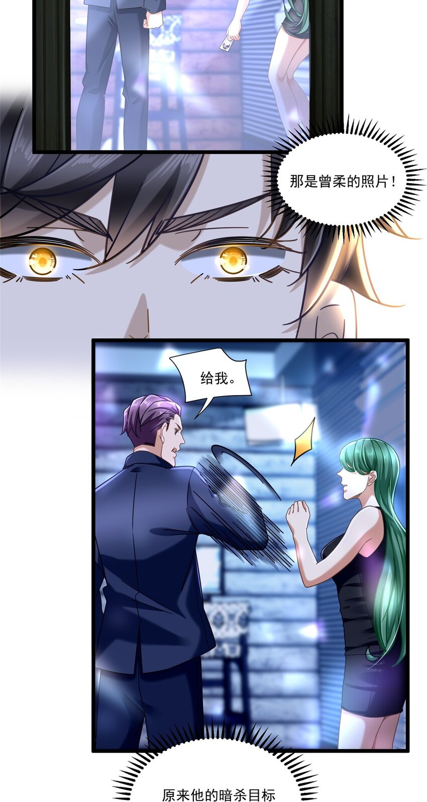 27 杀手目标是曾柔23