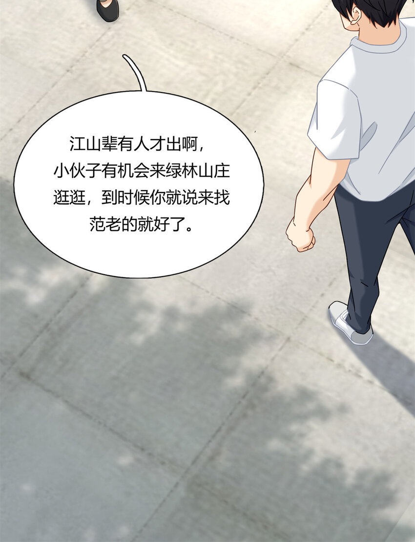 04 茶艺人生9