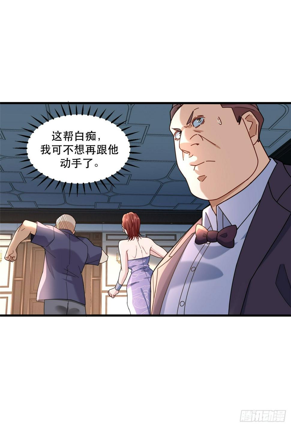 97 不平等赌约12