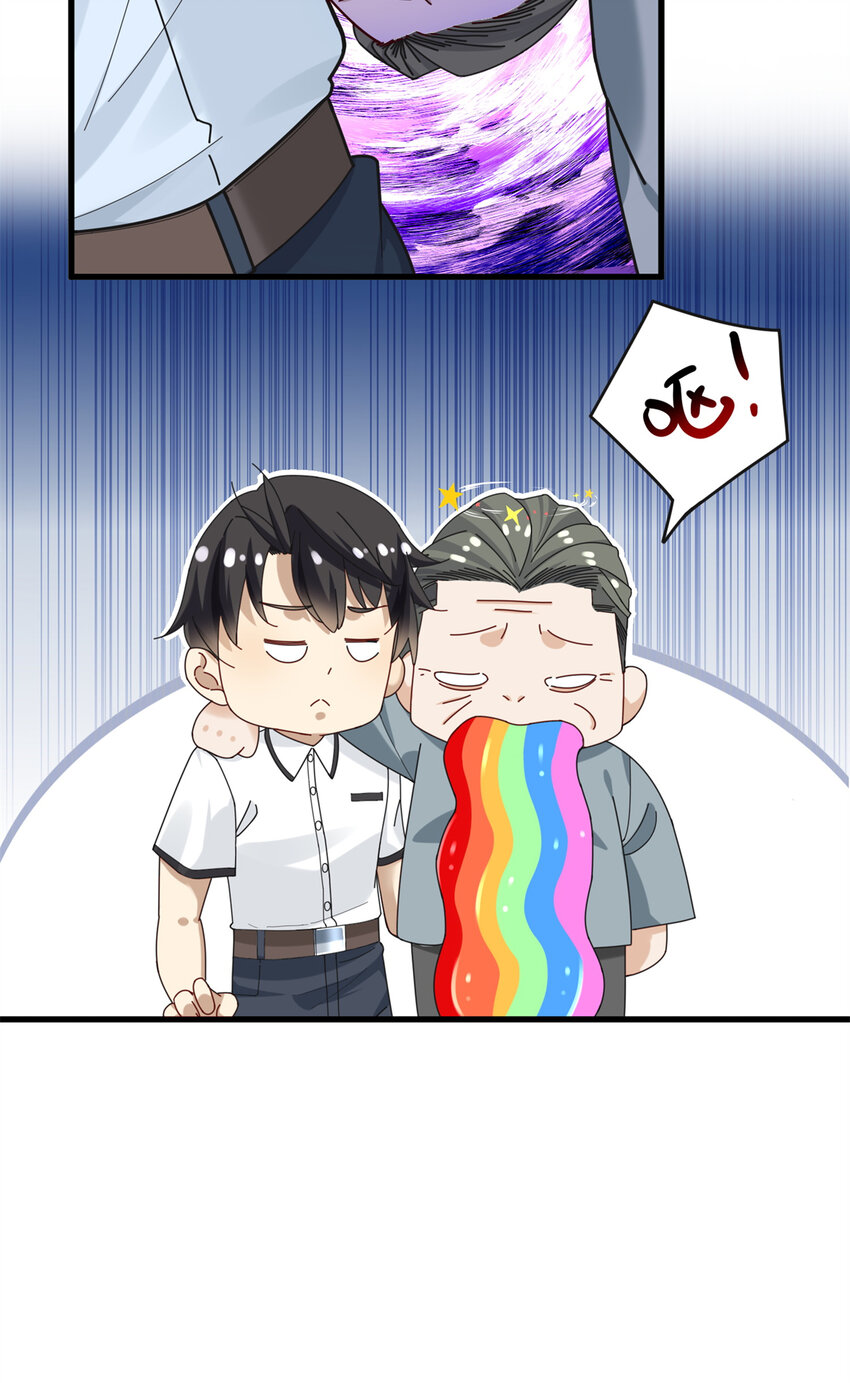 40 扁鹊神针4