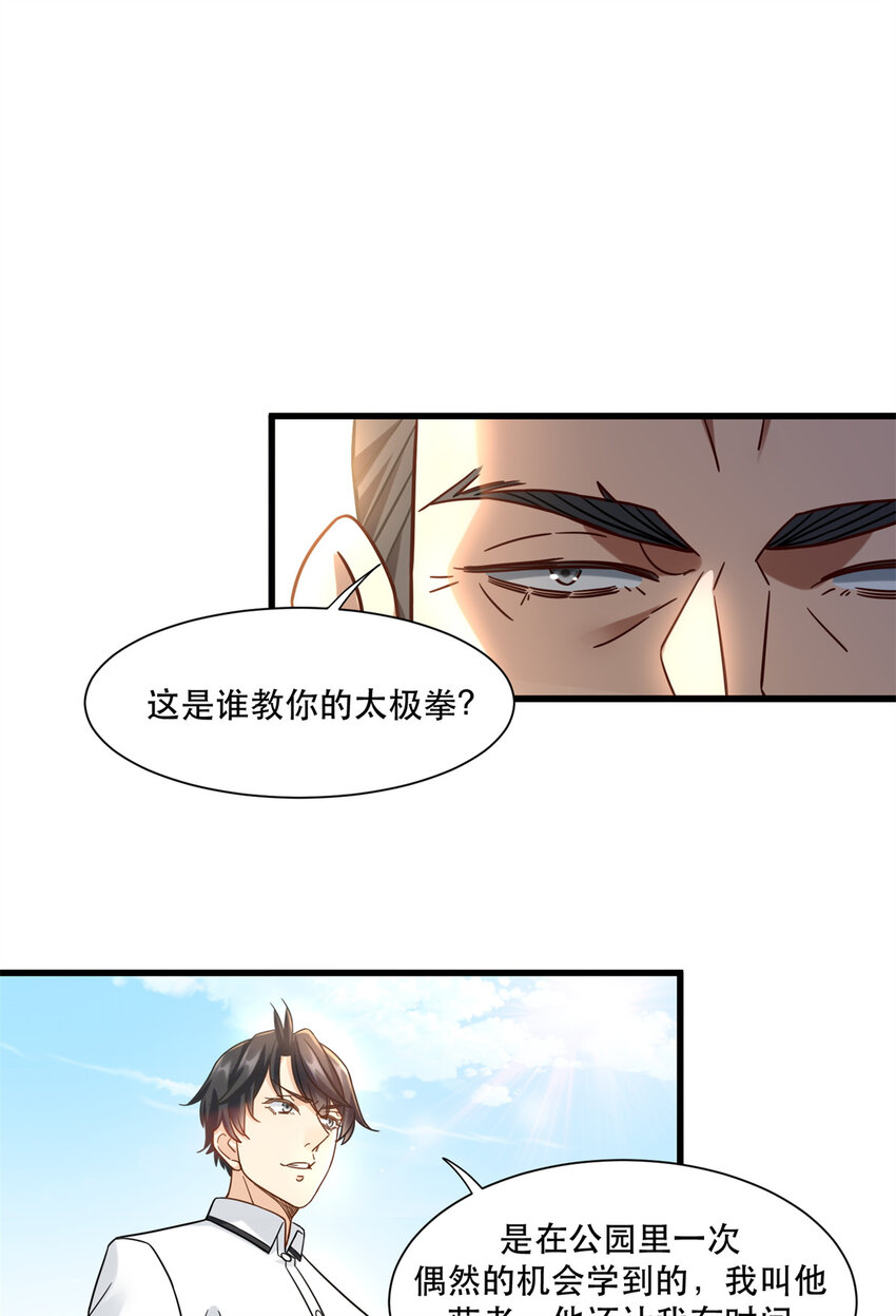 45 女警与女小偷2