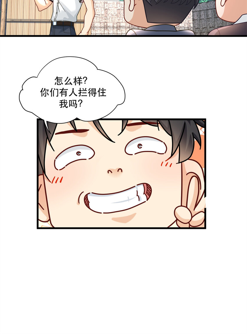 77 我来了，我又走了25