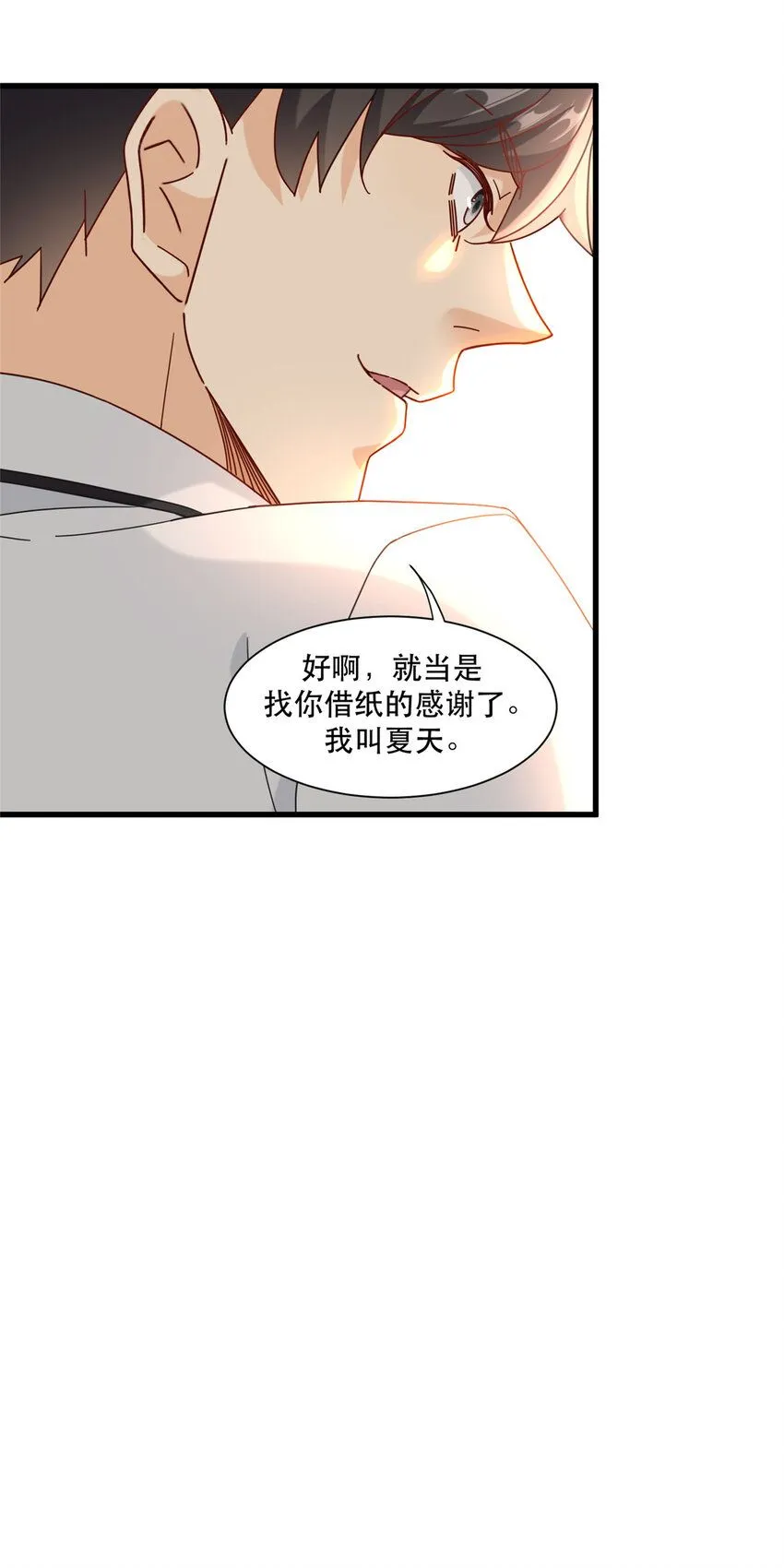 101 数学好友马兰27
