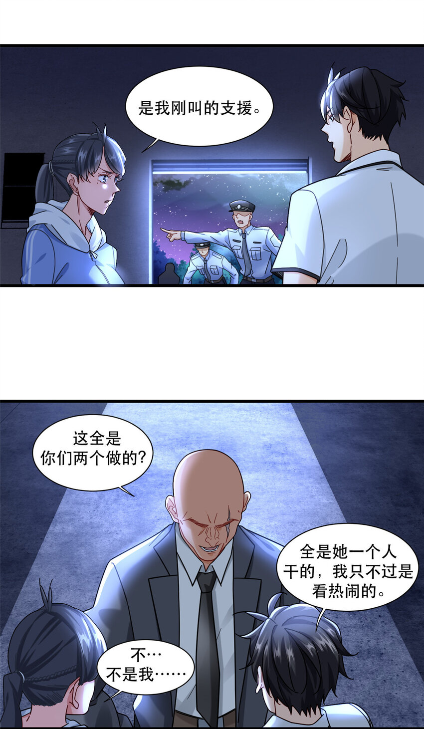 72 我只是看热闹的15