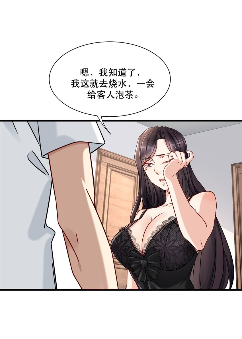 31 西隐夏天龙23