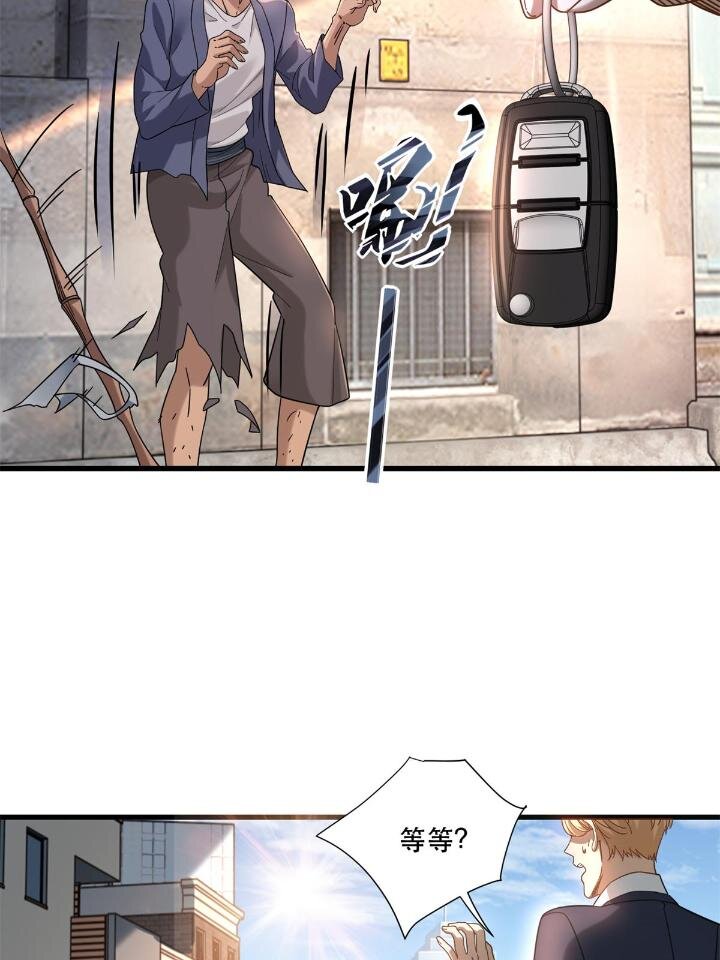 38 手拿红马的少妇13