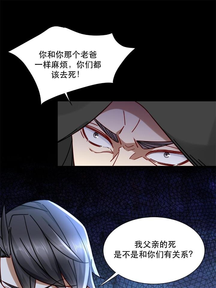 35 猎杀二级杀手30