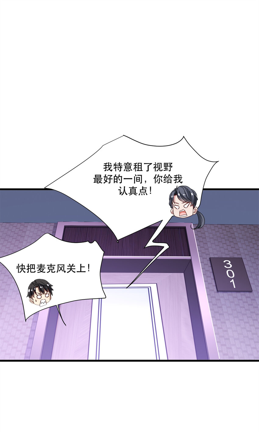 46 两女一男10