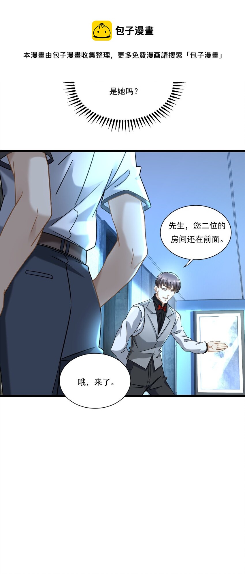 27 杀手目标是曾柔24
