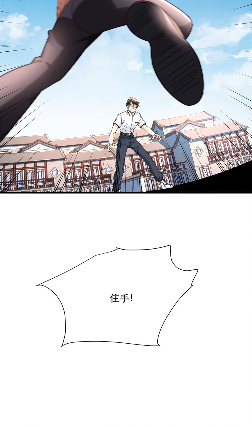 78 有老头环就能赢？24