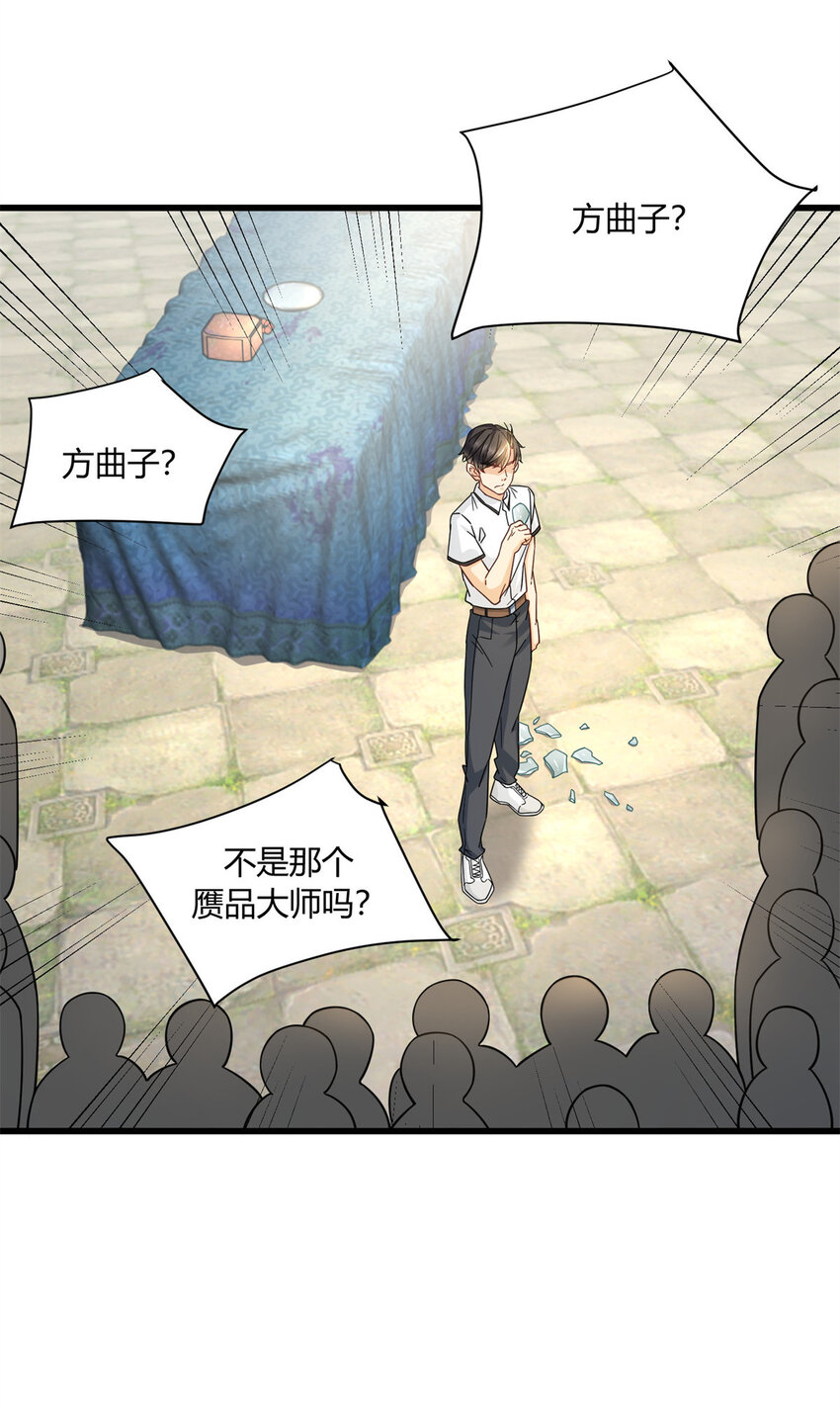 09 这个就叫专业28