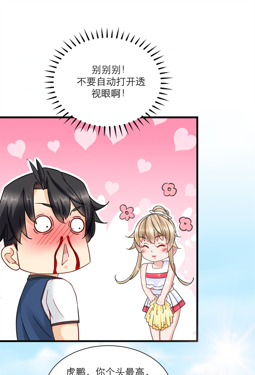 17 赌注是小老婆32