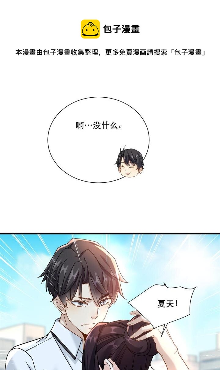 34 子弹的轨迹40