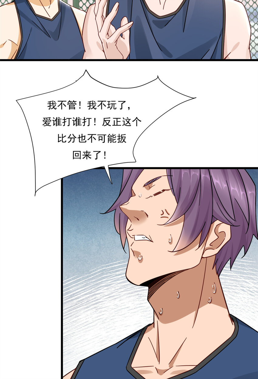 18 飞跃全场的篮球15