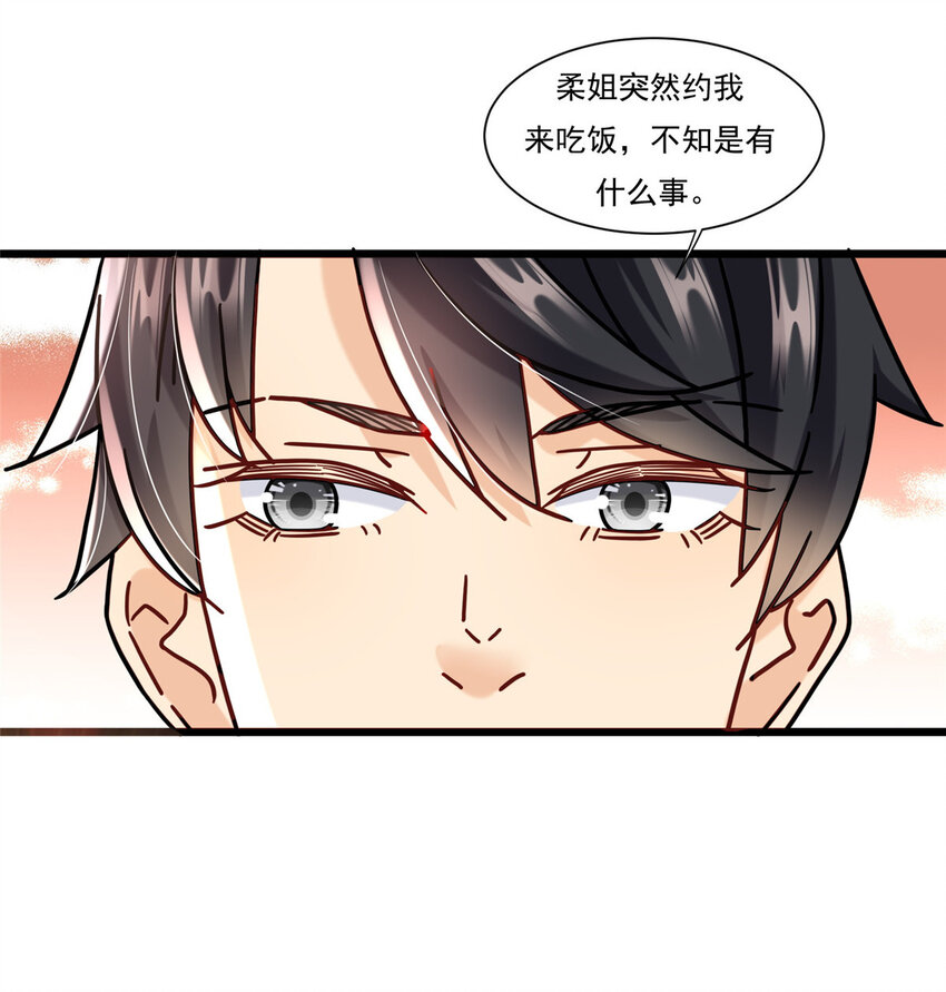 84 惊人的生日礼物3